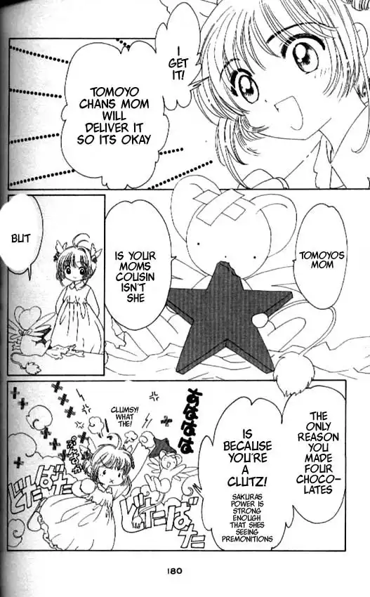 Card Captor Sakura Chapter 33 44